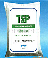 Sodium phosphite 